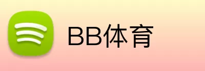 BB体育 Logo